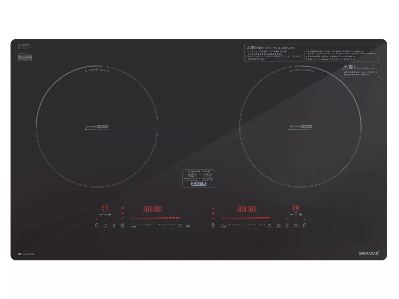 Bếp từ GrandX GX IP876JP